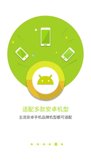 截图 4