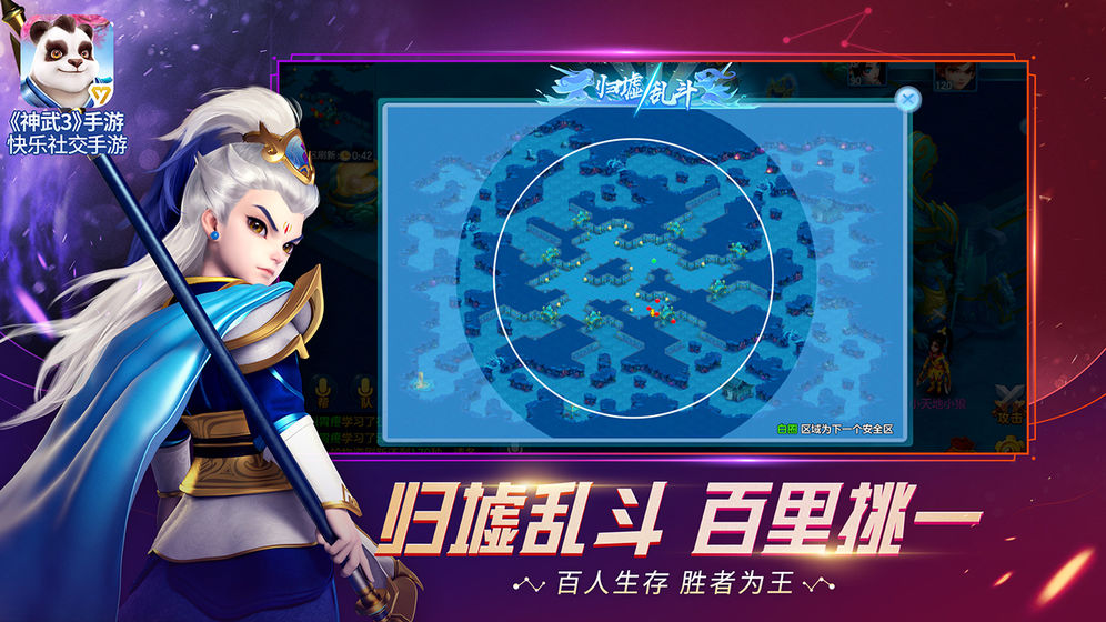 截图 1
