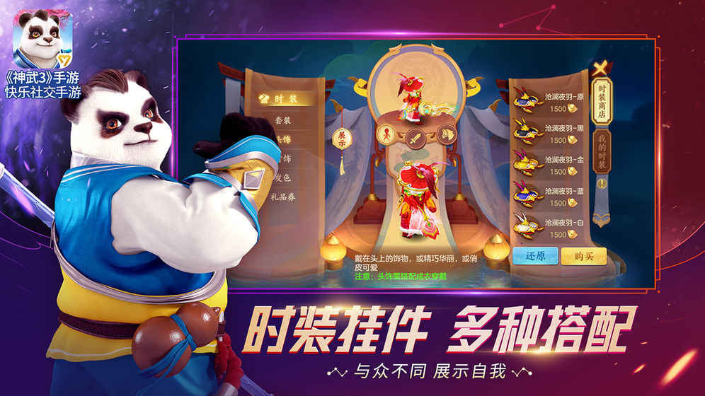 截图 2