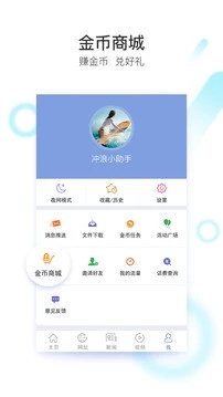 截图 4