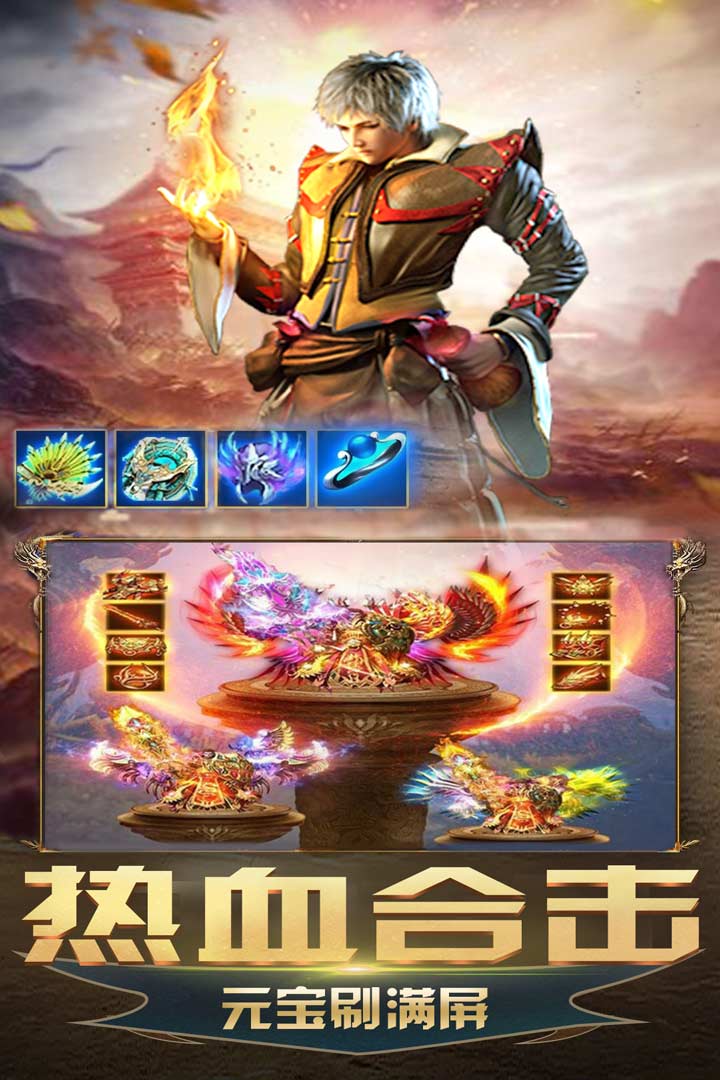截图 3