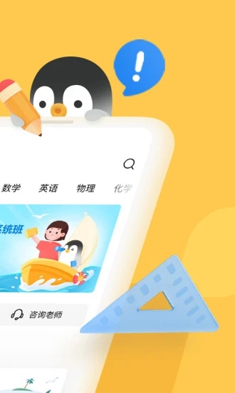 截图 2