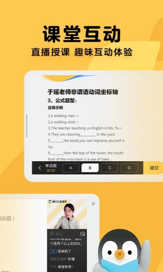 截图 3