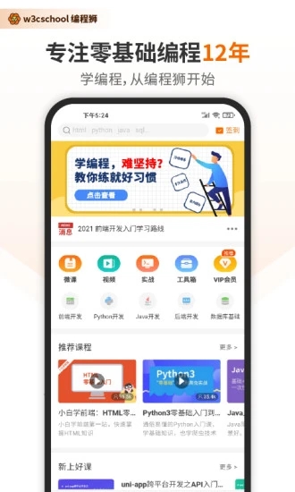 截图 5