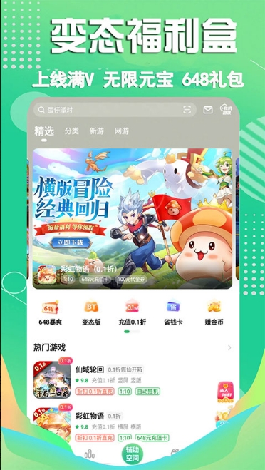 截图 1