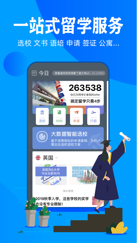 截图 1