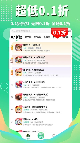 截图 2