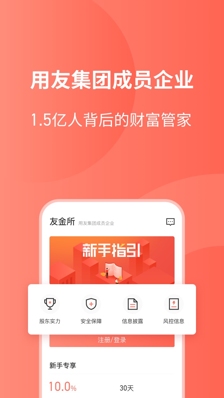截图 1