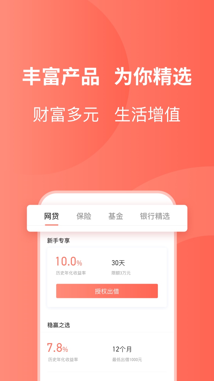 截图 2