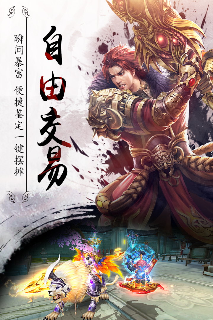 截图 1