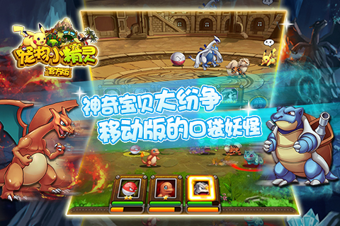 截图 3