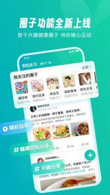 截图 1
