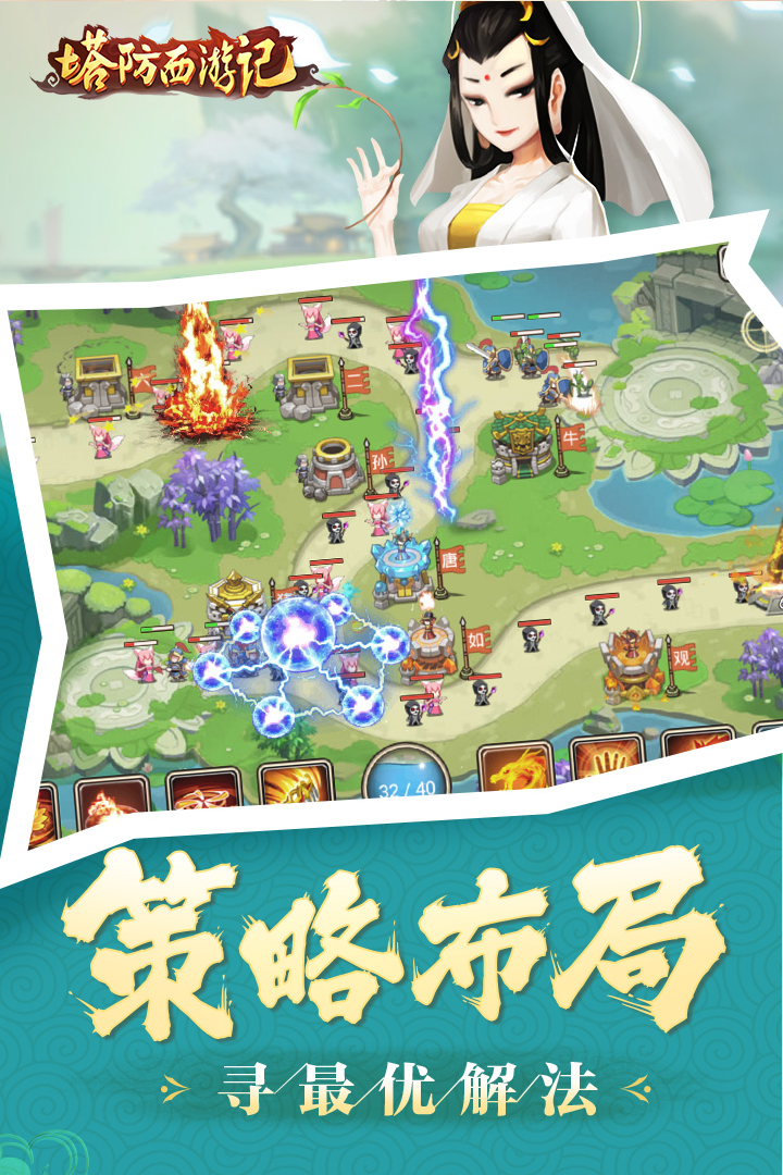 截图 4