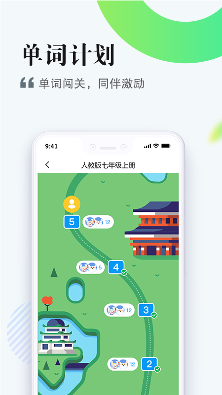 截图 4