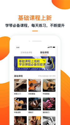 截图 2