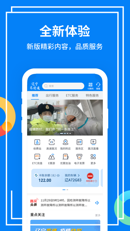 截图 1