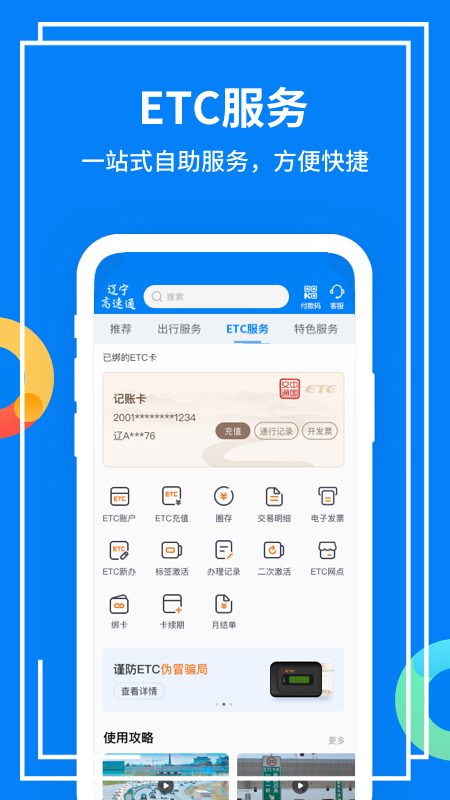截图 2