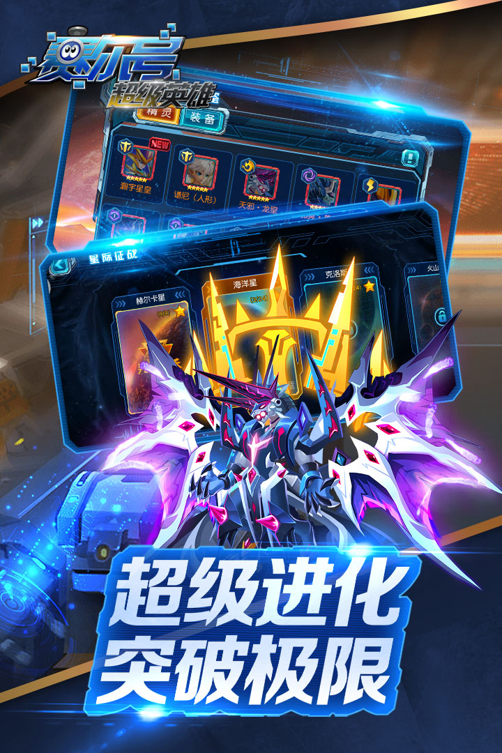 截图 4