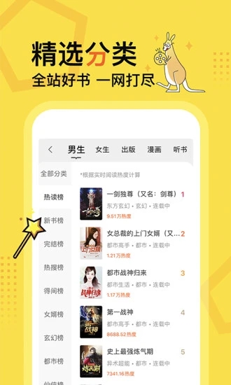 截图 2