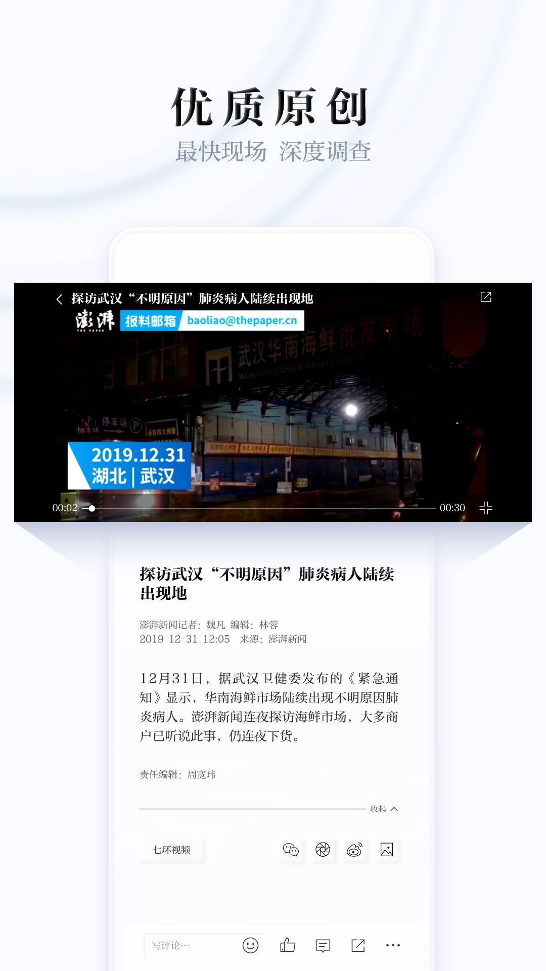 截图 2