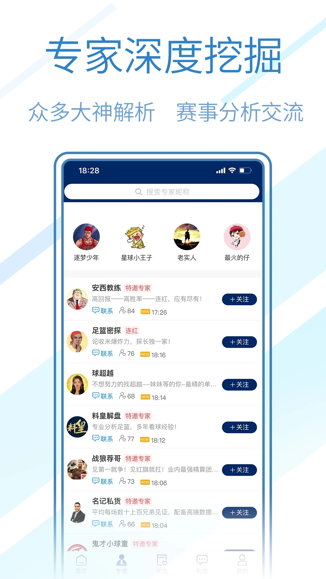 截图 5