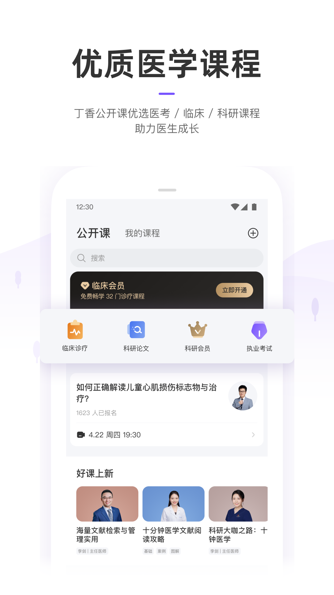 截图 1