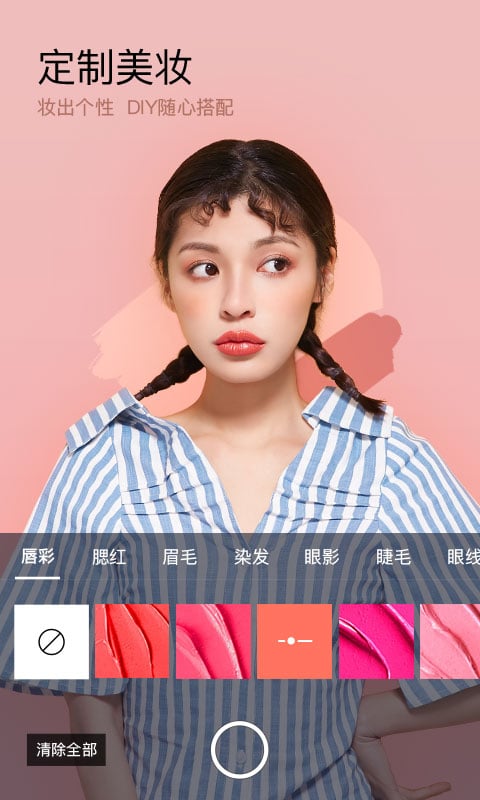 截图 4