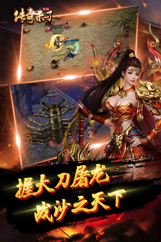 截图 3