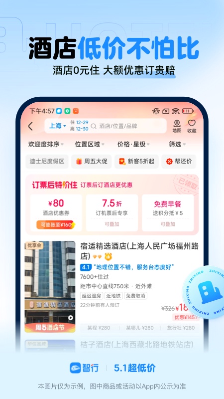 截图 2