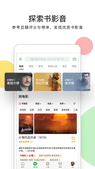 截图 5