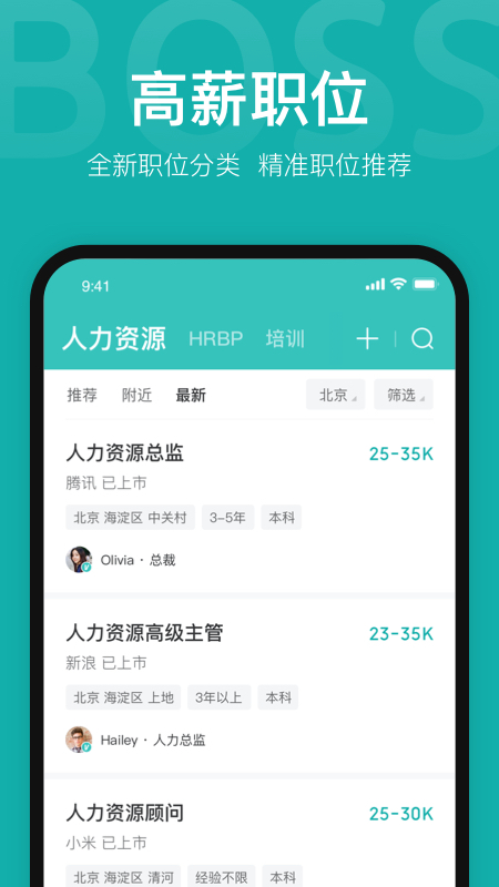 截图 5