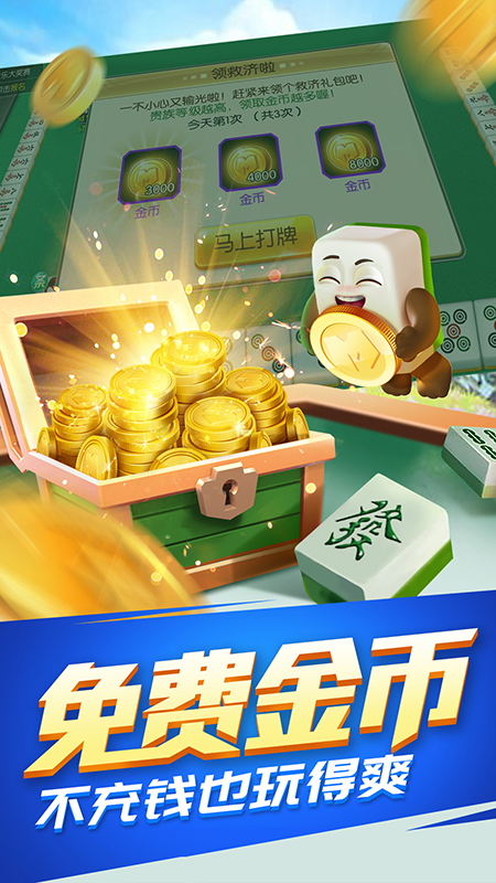 截图 3