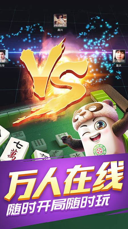 截图 4