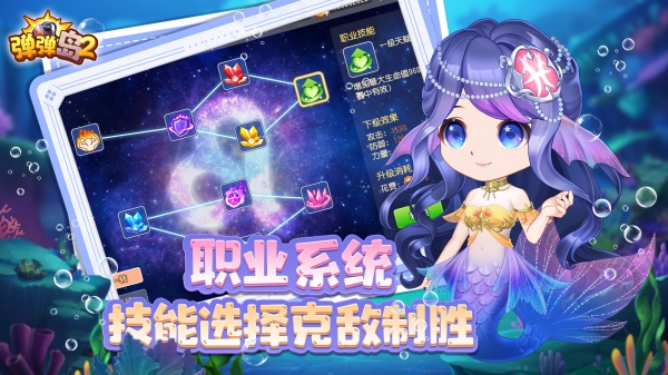 截图 2