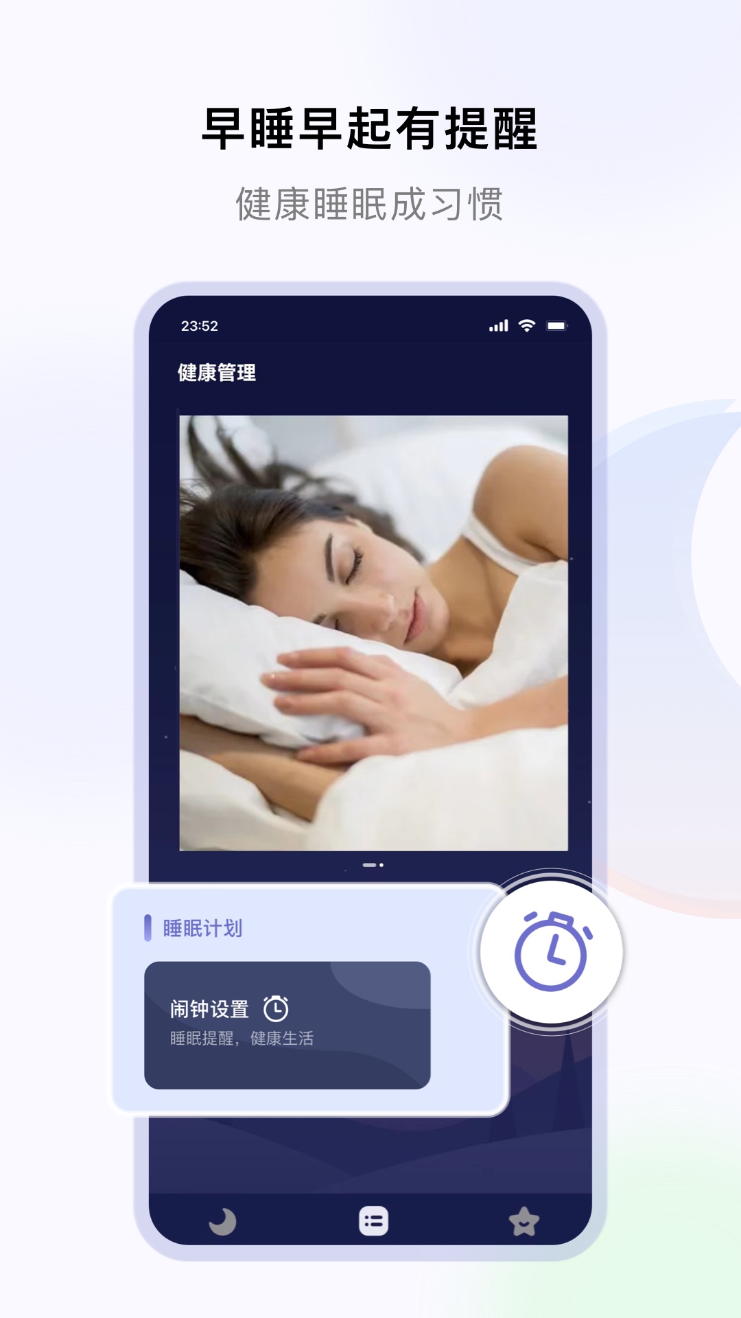 截图 5