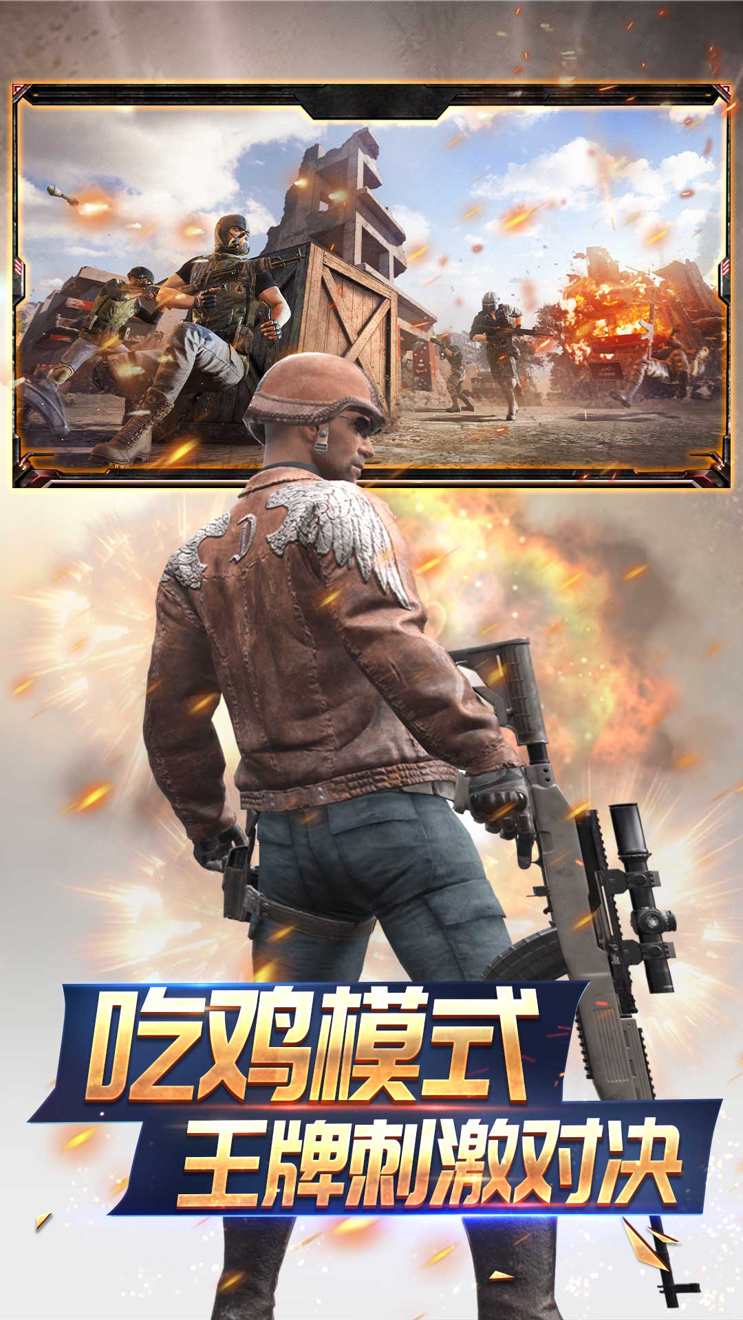 截图 1