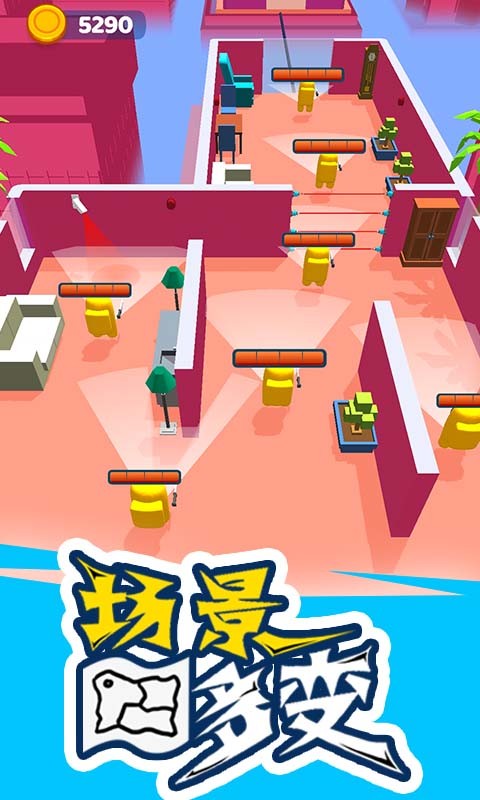 截图 4
