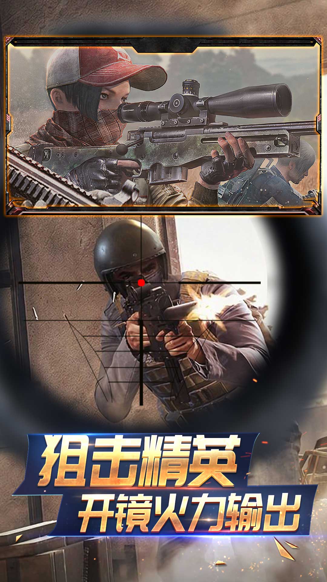 截图 2