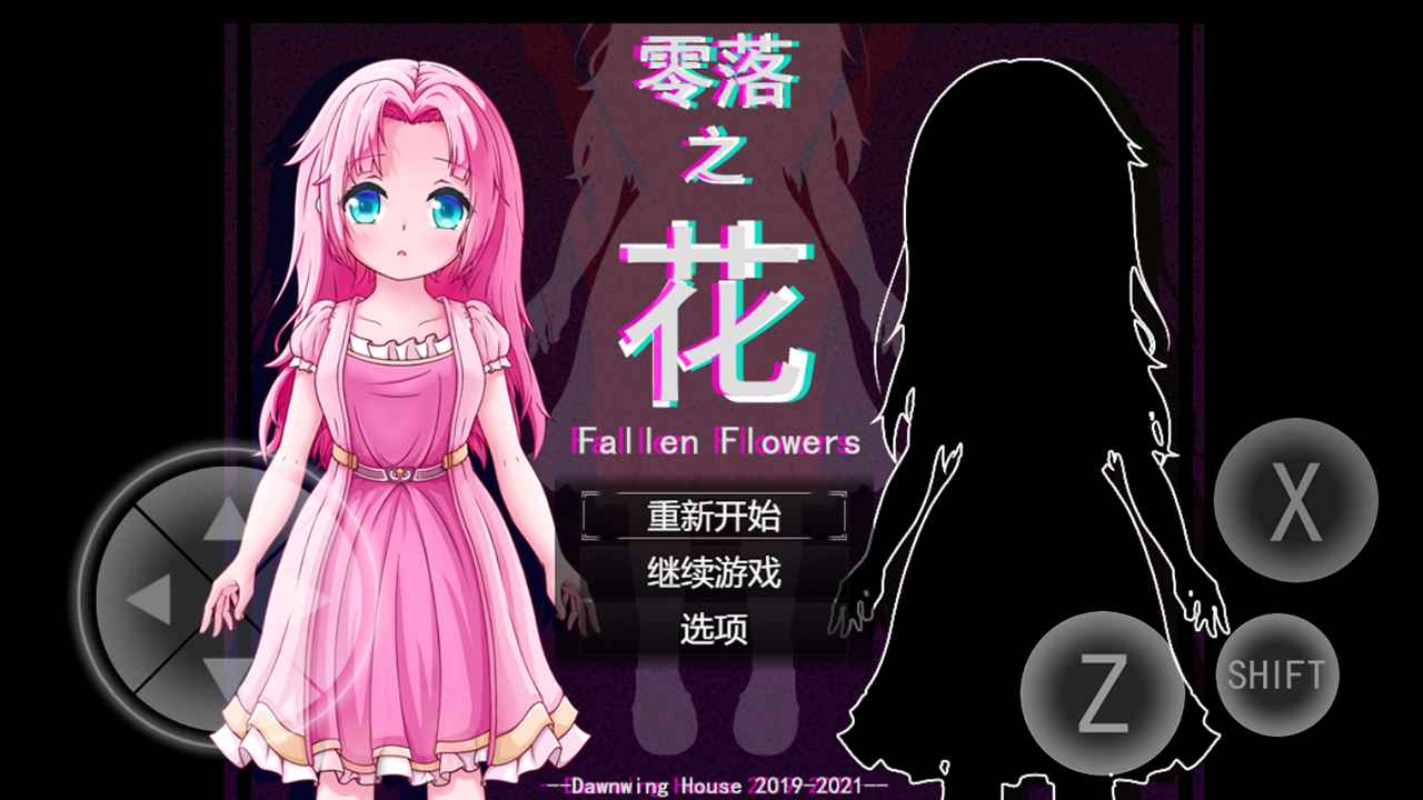 截图 3