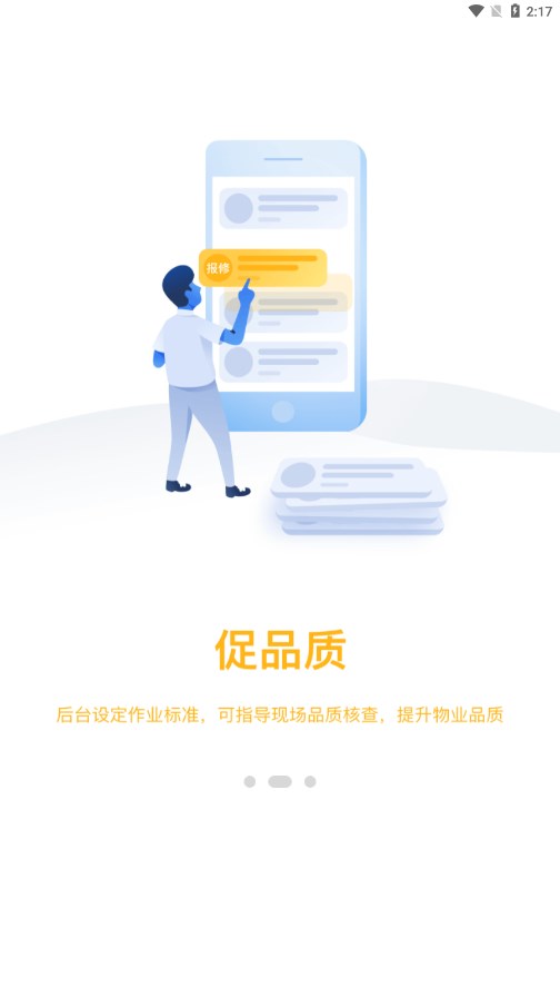 截图 2