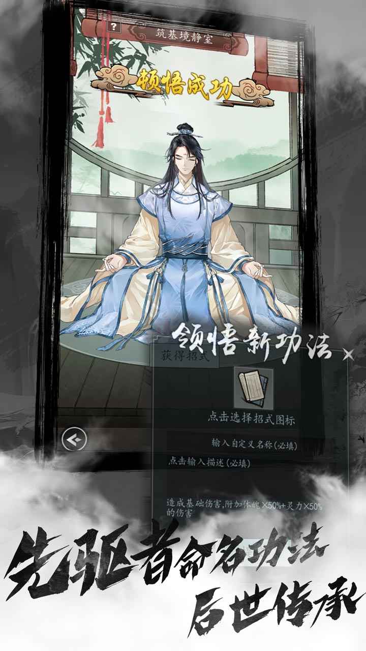 截图 4