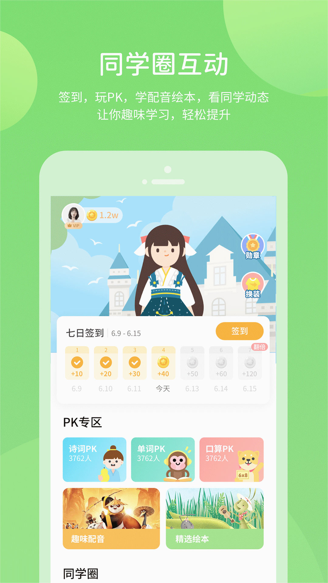 截图 5