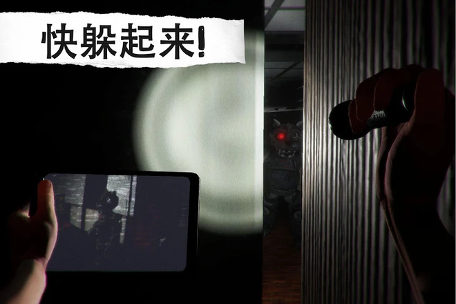截图 1