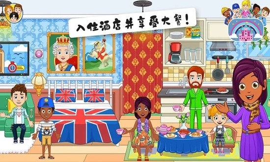 截图 4