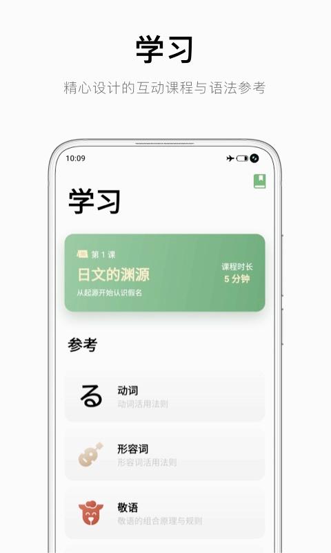截图 1