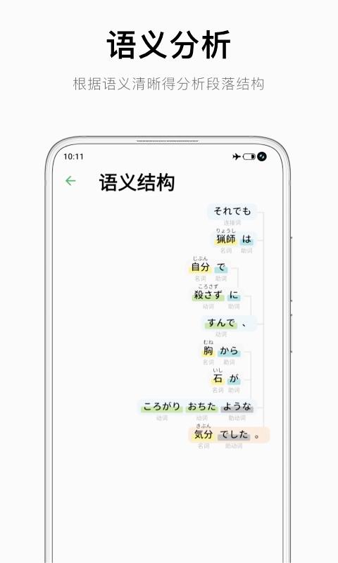 截图 2