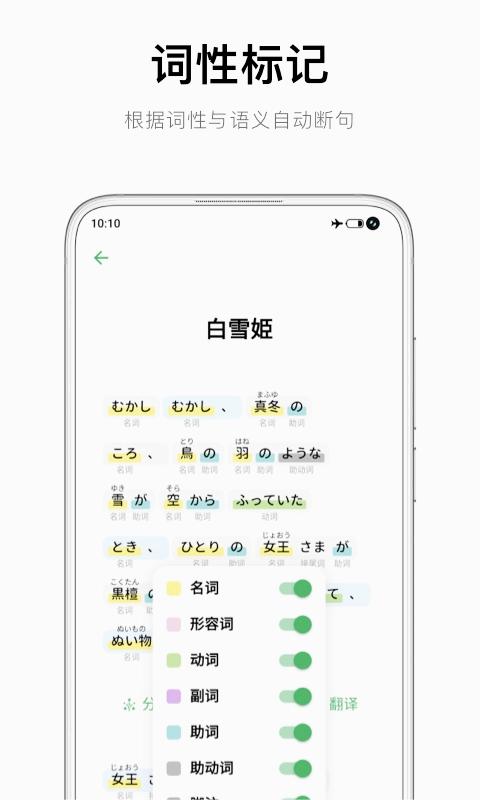 截图 3