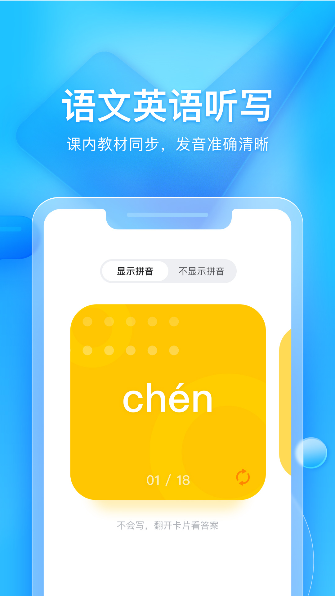 截图 4
