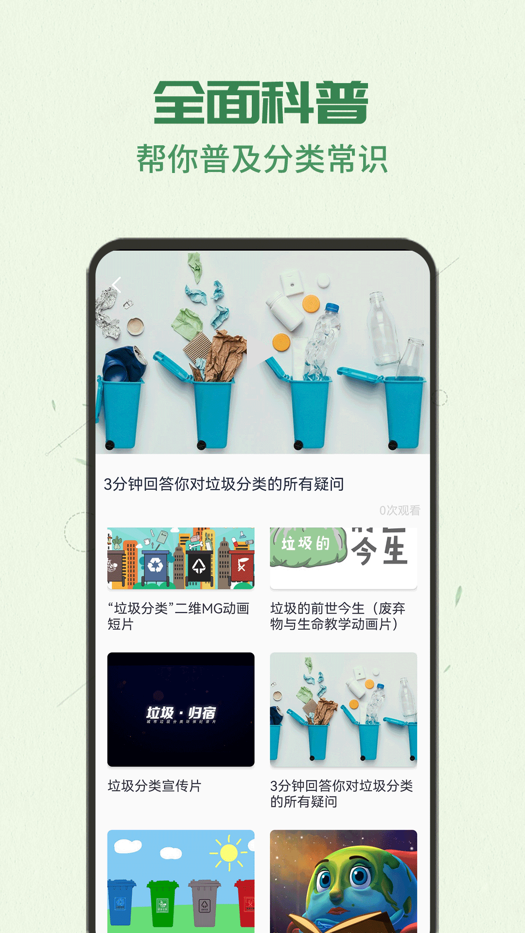 截图 3
