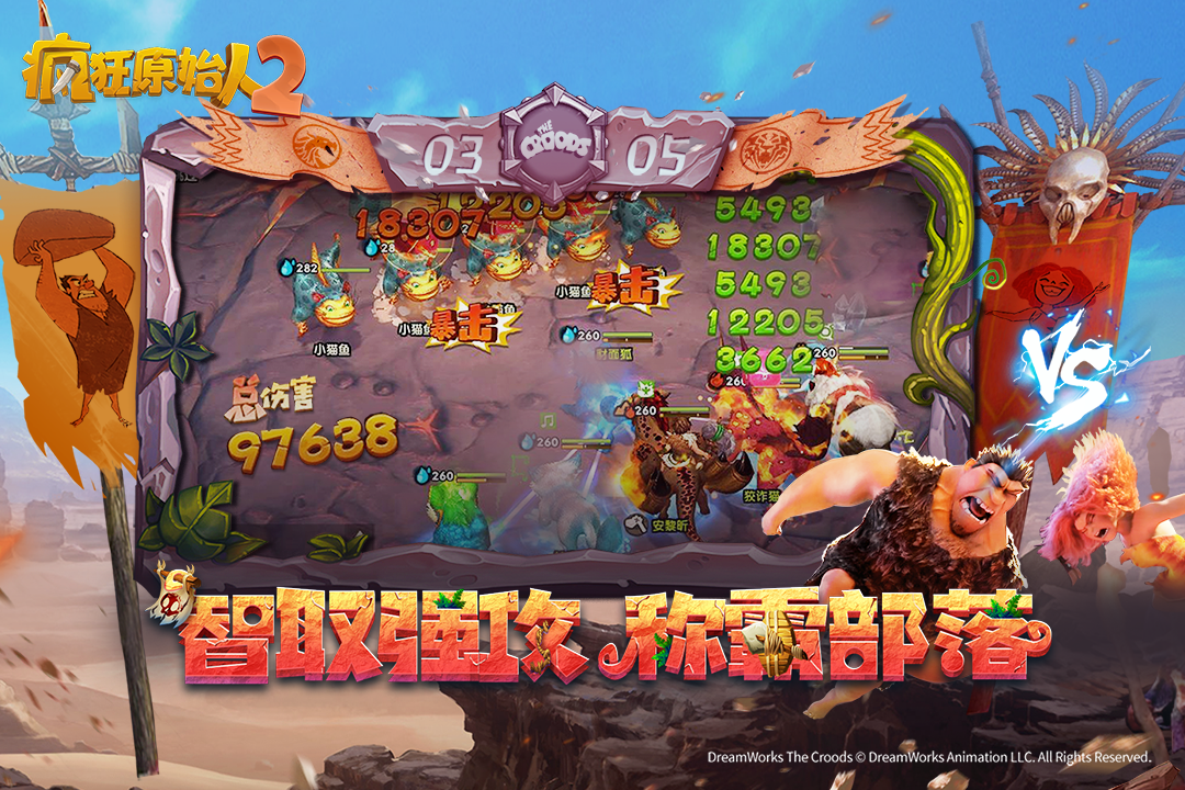 截图 2
